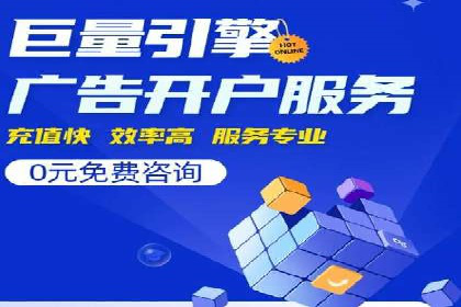 sem账户托管实战：如何快速提升品牌曝光度
